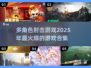 🔥2025火爆射击游戏合集，多种角色任你选！💥