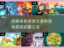 🔥2025经典单机手游大盘点，重温怀旧方块头游戏乐趣！🎮