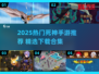 🔥2025超好玩死神手游推荐✨热门下载合集来袭🎮
