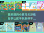 2025最受欢迎小孩闯关游戏大揭秘！🔥快来看看➡