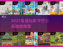 🔥2025最燃军事手游盘点！士兵游戏TOP推荐💥🎮