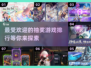 2024超🔥抽奖游戏推荐🎉耐玩又刺激！