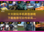 🔥2025十大手机射击游戏推荐💥可玩性超高不容错过！