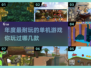 🎮2011年超耐玩游戏大盘点，经典必玩🔥