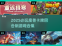 🔥2025必玩魔兽卡牌游戏合集💥🎮