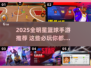 🔥2025全明星篮球手游TOP榜来了！🎮🏆必玩清单速看！