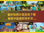 🔥超好玩沙盒手游推荐，下载必玩！🎮