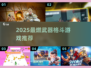 🔥2025武器格斗游戏TOP榜🗡热血PK推荐