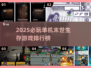 🔥2025单机末世生存游戏TOP榜🎮