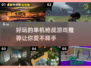 🔥2025必玩单机枪战游戏推荐💥