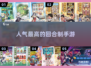 🔥2025最受欢迎回合制手游推荐💥下载必玩！