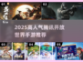 🔥腾讯高人气开放世界手游TOP5💥