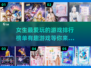 2025女生最爱游戏🔥排行下载合集🎮