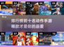 🔥2025必玩！动作手游排行榜前十✨