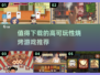 🔥2025最值得下载的烧烤游戏推荐🔥