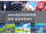 🔥8090后必玩！经典游戏合集 nostalgia🎮