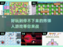 🔥2022超好玩炸弹人游戏排行榜🔥