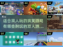 😍2025最🔥双人搞笑游戏合集，玩到停不下来！
