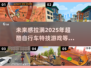 🔥2025最劲爆自行车特技游戏推荐🎮