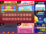 方块消消乐🔥2025最有趣消除游戏合集🎉免费玩