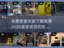 密室逃脱手游推荐🔥，免费下载链接在这里！🎮