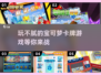 🔥2025年必玩！超FUN的宝可梦卡牌游戏合集✨