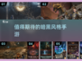 🔥2025最值得玩的魂类手游合集🎉