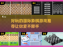 🔥2024必玩国际象棋游戏合集🚀📌