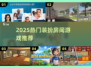 2025爆款房间装扮游戏🔥超治愈解压✨