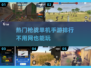 🔥2025必玩！超燃枪战单机手游排行榜✨