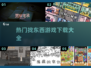 找东西游戏合集🌟2023热门下载🔗
