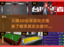 2025最🔥3D台球游戏合集🎮台球爱好者必玩！