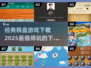 🔥2025最受欢迎棋盘游戏下载✨经典好玩排行榜