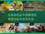 🔥经典单机战争策略游戏推荐🎮