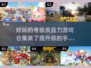 🚨2025最火反应力游戏合集，玩到停不下来！🎮
