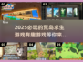 2025必玩🔥荒岛求生游戏TOP5✨