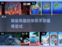2025年必玩🔥有趣的单机手游大全🎮