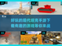 🔥2024必玩！超有趣现代坦克手游下载链接来啦！🎮