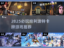 🔥2025必玩哈利波特卡牌游戏推荐✨