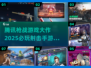 🔥腾讯枪战游戏TOP榜！2025必玩射击神作💥