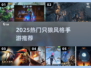 🔥2025最火类只狼手游大揭秘！🎮