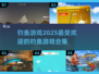 🎣2025超耐玩钓鱼游戏合集🔥钓鱼爱好者必看！