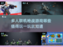 🔥2025必玩枪战手游🔥多人联机超耐打！🎮