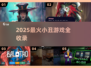  Clown游戏🔥2025最🔥推荐榜单！🎭