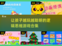 2023🔥超赞儿童逻辑思维游戏合集🎉