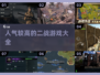 🔥2025最🔥二战单机游戏大盘点！🎮不容错过的经典之作🎉