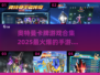 🔥奥特曼卡牌手游2025火爆来袭！快来下载👇