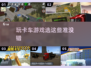  🚛2025年超赞卡车游戏合集，玩到停不下来！