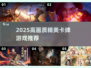 2025画风超赞卡牌游戏推荐🔥高画质卡牌合集🎮
