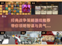 🔥战争策略游戏推荐｜经典单机&2025火爆手游🌟